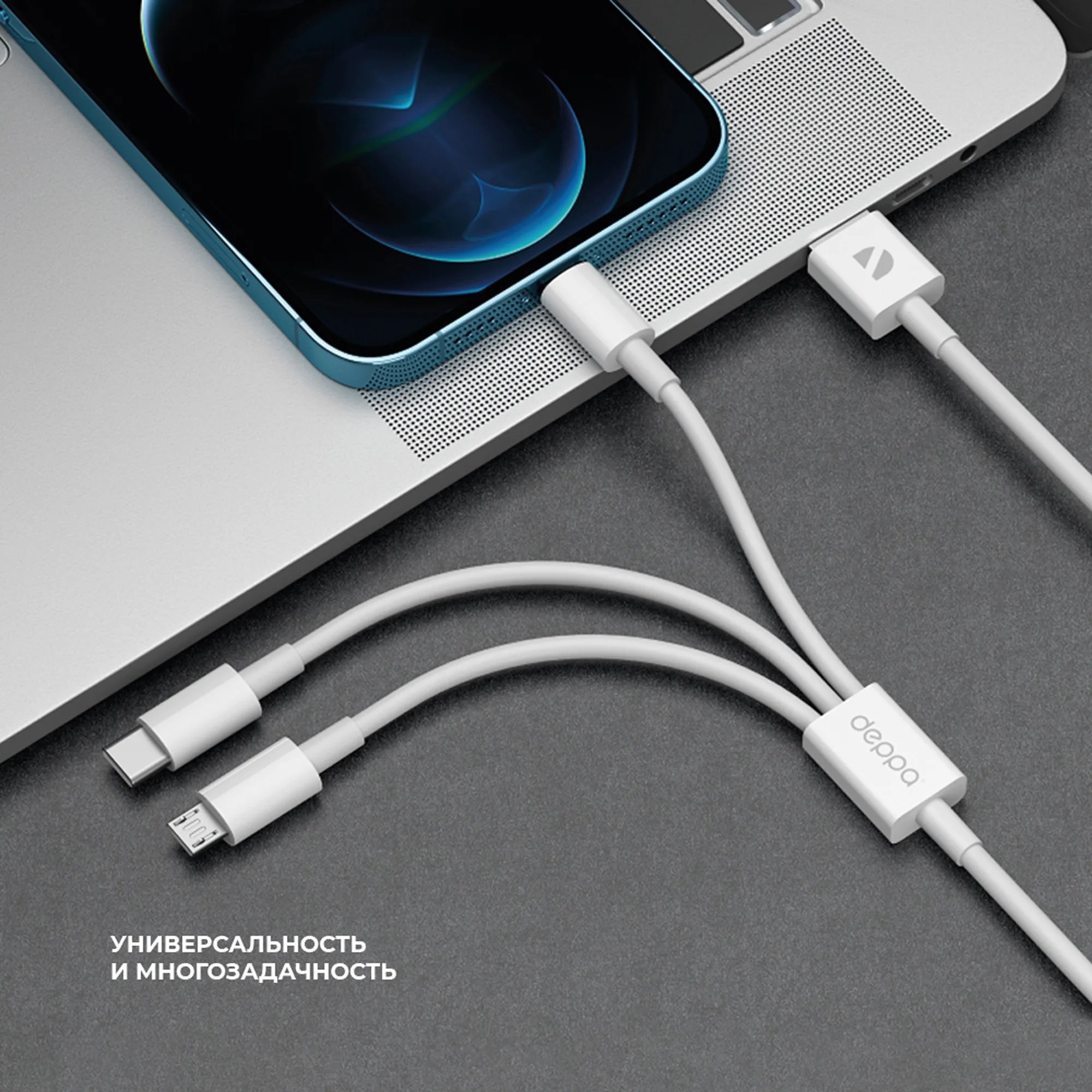 Дата-кабель 3 в 1: micro USB, USB-C, Ligthning, 1.2м, белый с логотипом СПб - фото № 3