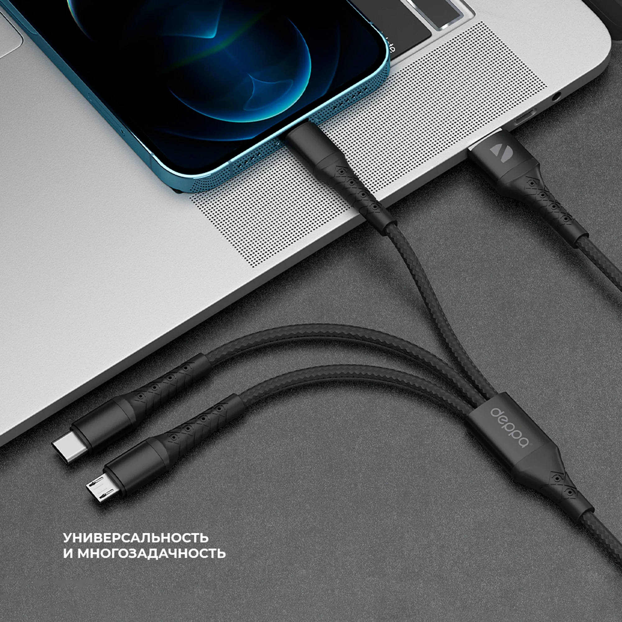 Дата-кабель Armor 3 в 1: micro USB, USB-C, Ligthning, 1.2м, черный с логотипом СПб - фото № 3