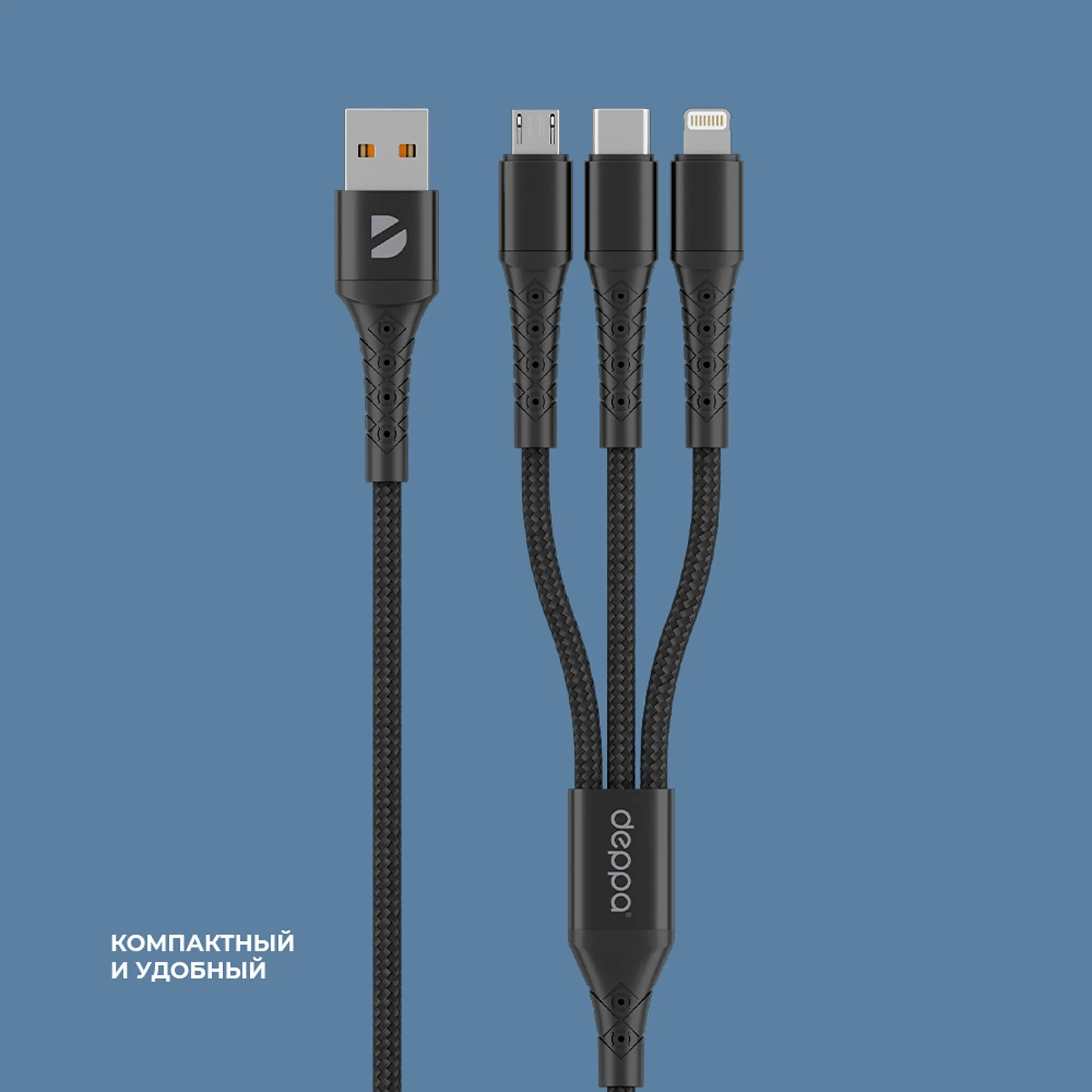 Дата-кабель Armor 3 в 1: micro USB, USB-C, Ligthning, 1.2м, черный с логотипом СПб - фото № 4