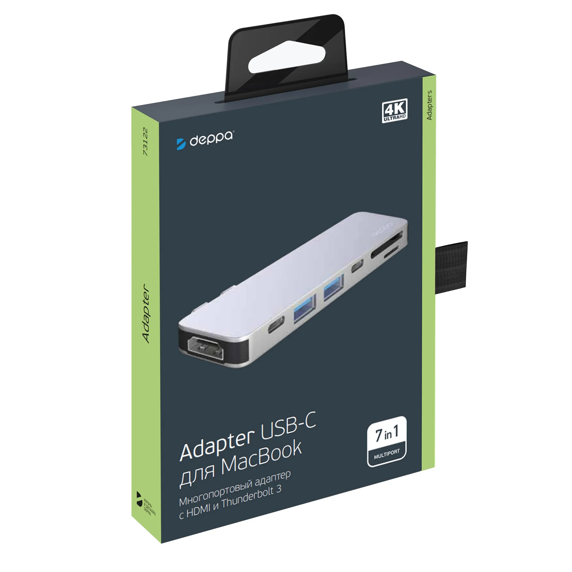 USB-C адаптер для MacBook 7-в-1, серебристый с логотипом СПб - фото № 5