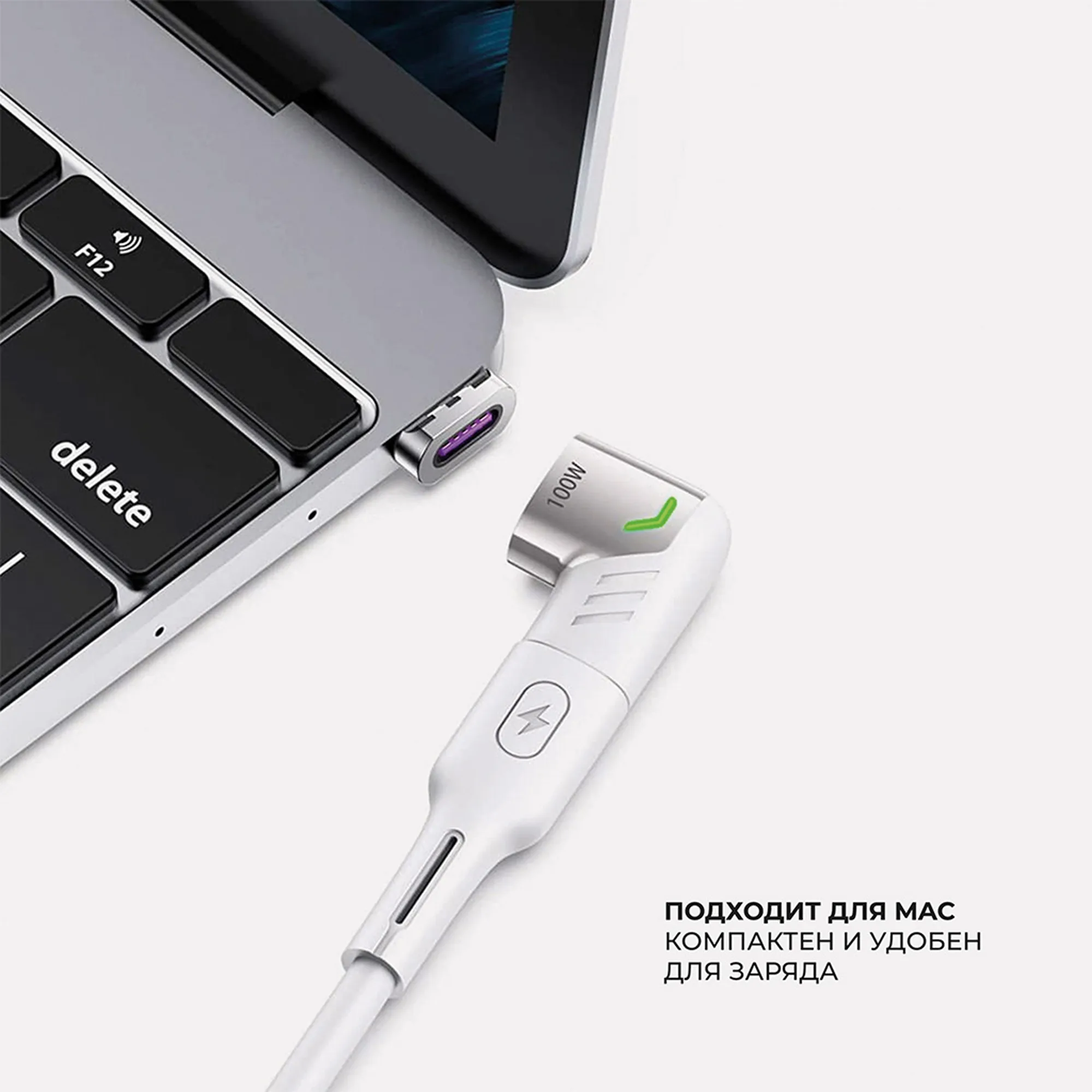 Адаптер USB-С - USB-C, магнитный, белый с логотипом СПб - фото № 3