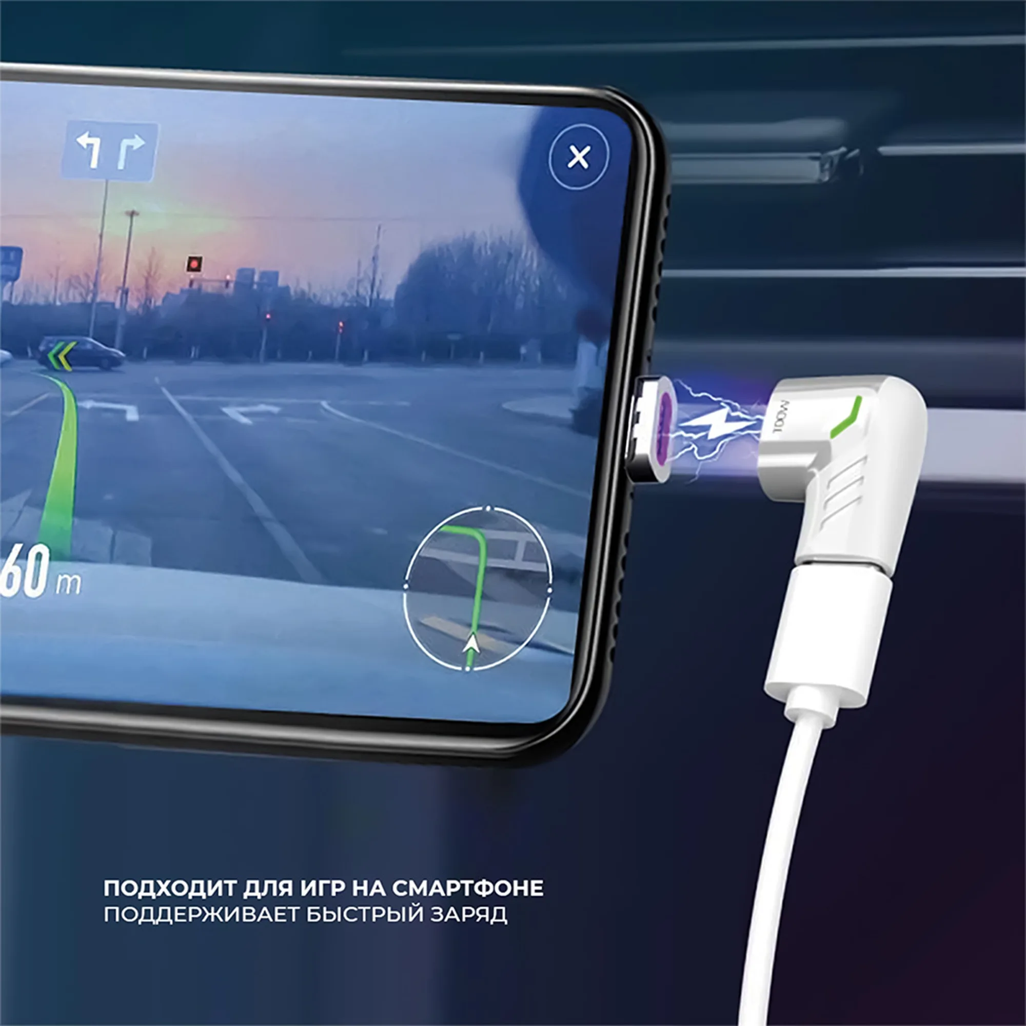 Адаптер USB-С - USB-C, магнитный, белый с логотипом СПб - фото № 5