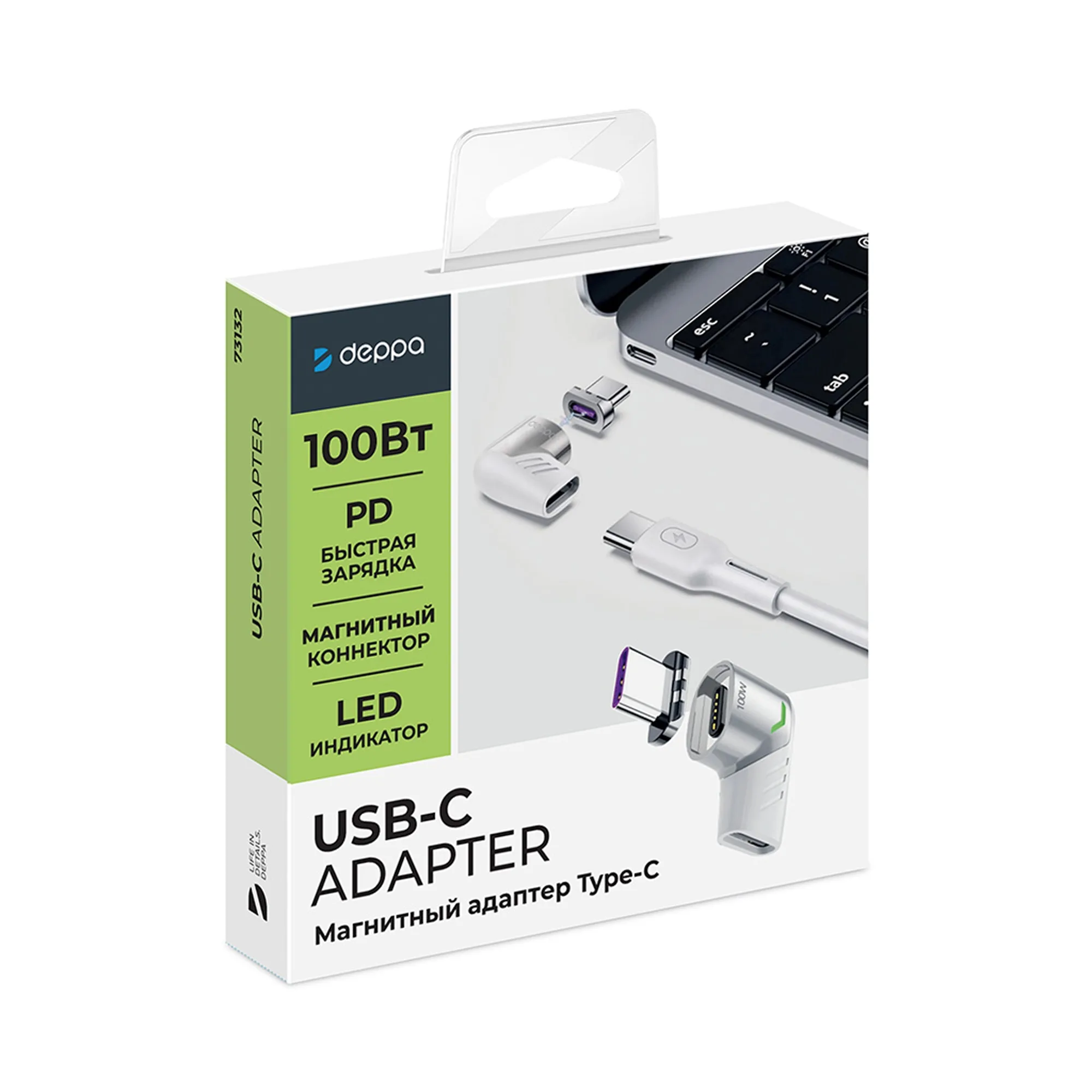 Адаптер USB-С - USB-C, магнитный, белый с логотипом СПб - фото № 6
