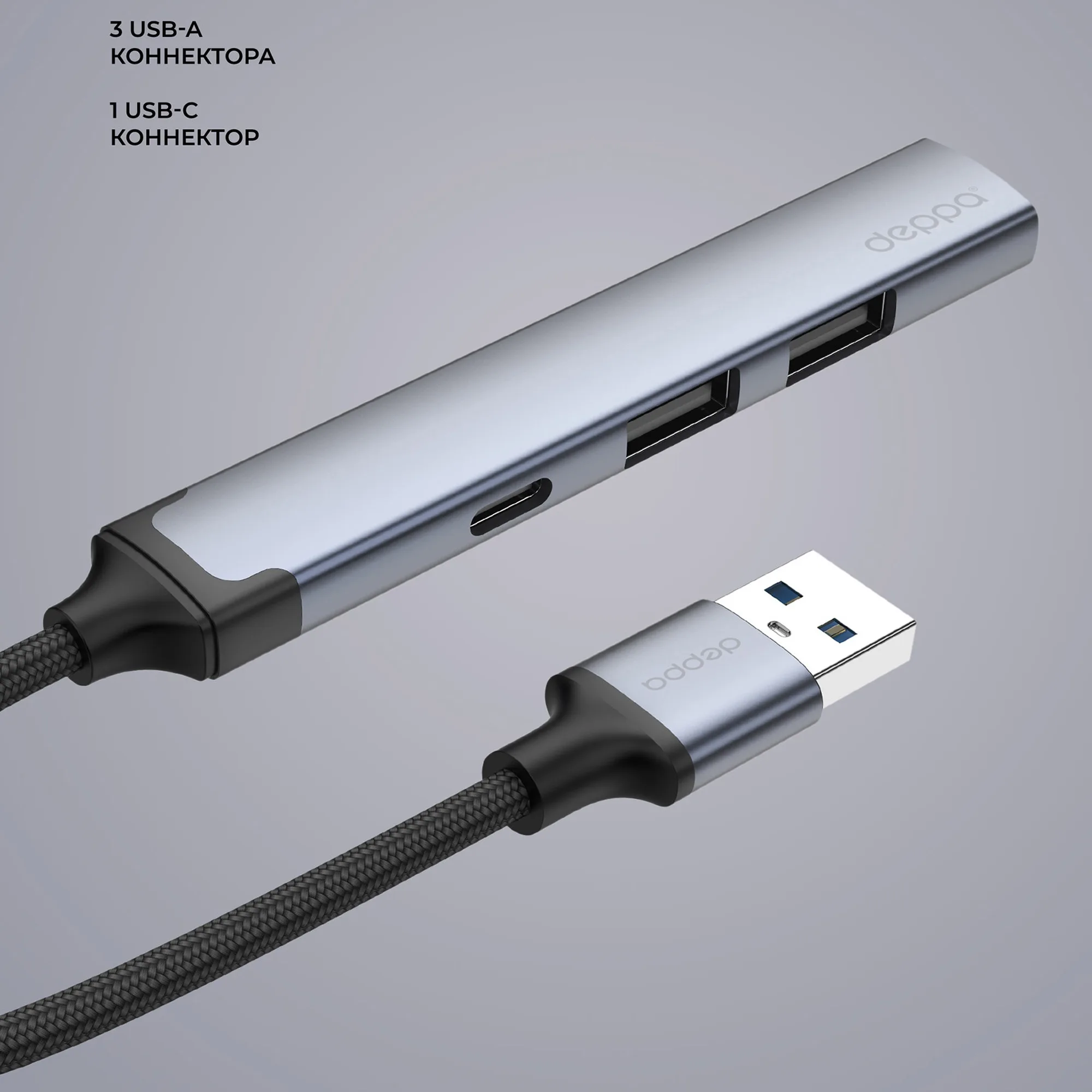 USB-хаб USB-A 3.0 + 2xUSB-A 2.0 + USB-C, серый с логотипом СПб - фото № 3