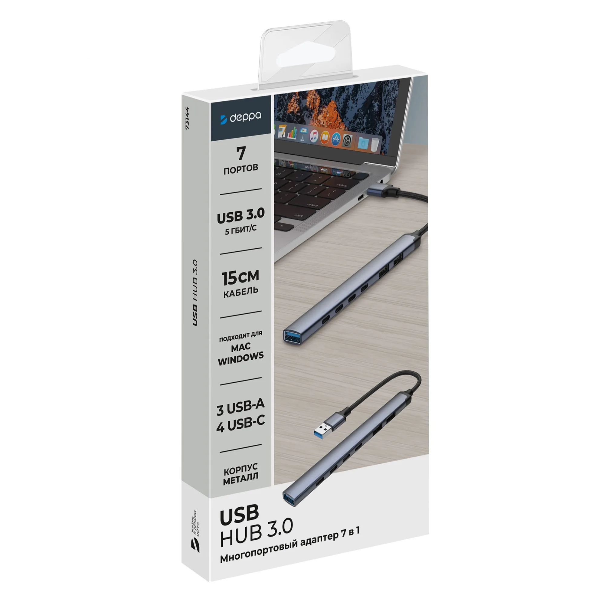 USB-хаб USB-A 3.0 + 2xUSB-A 2.0 + 4xUSB-C, серый с логотипом СПб - фото № 3