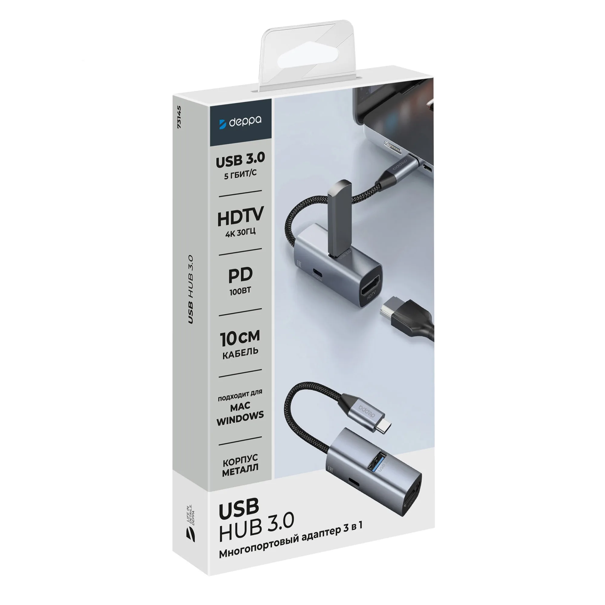USB-хаб 3 в 1 USB-C - USB-A3.0 + USB-C PD100Вт + HDMI, серый с логотипом СПб - фото № 6