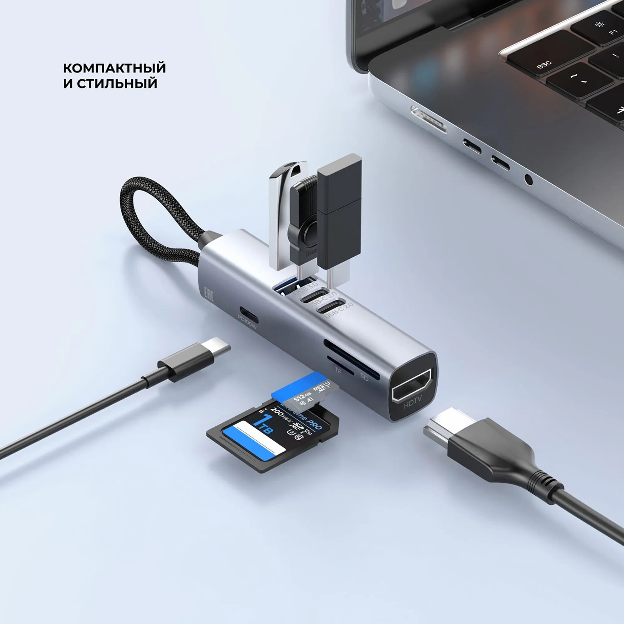 USB-хаб 7 в 1 USB-C - USB-A3.0 + 2хUSB-C + USB-C PD100Вт + HDMI + SD + microSD, серый с логотипом СПб - фото № 4