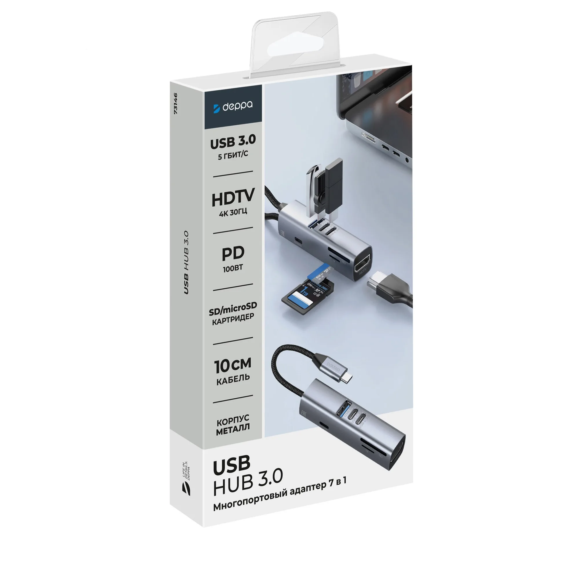 USB-хаб 7 в 1 USB-C - USB-A3.0 + 2хUSB-C + USB-C PD100Вт + HDMI + SD + microSD, серый с логотипом СПб - фото № 5