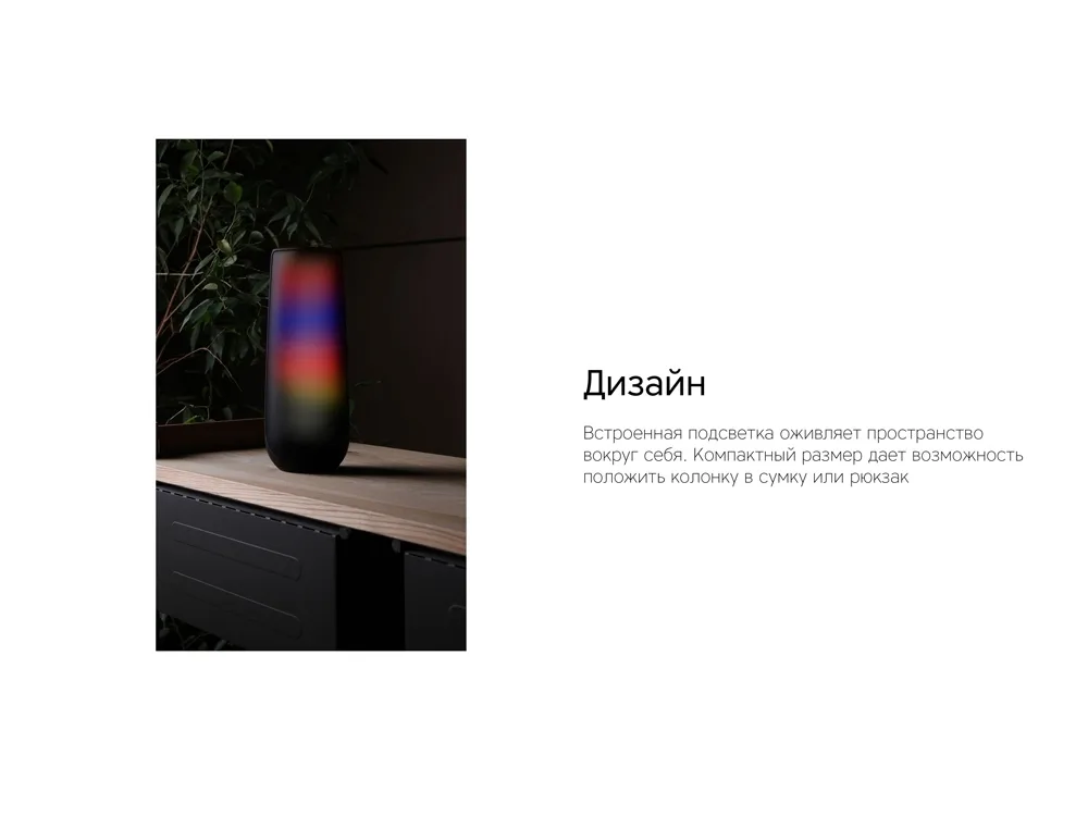 Портативная колонка TWS «mySound Disco», 16 Вт, черный с логотипом СПб - фото № 13