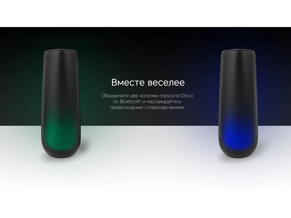 Портативная колонка TWS «mySound Disco», 16 Вт, черный с логотипом СПб - фото № 14