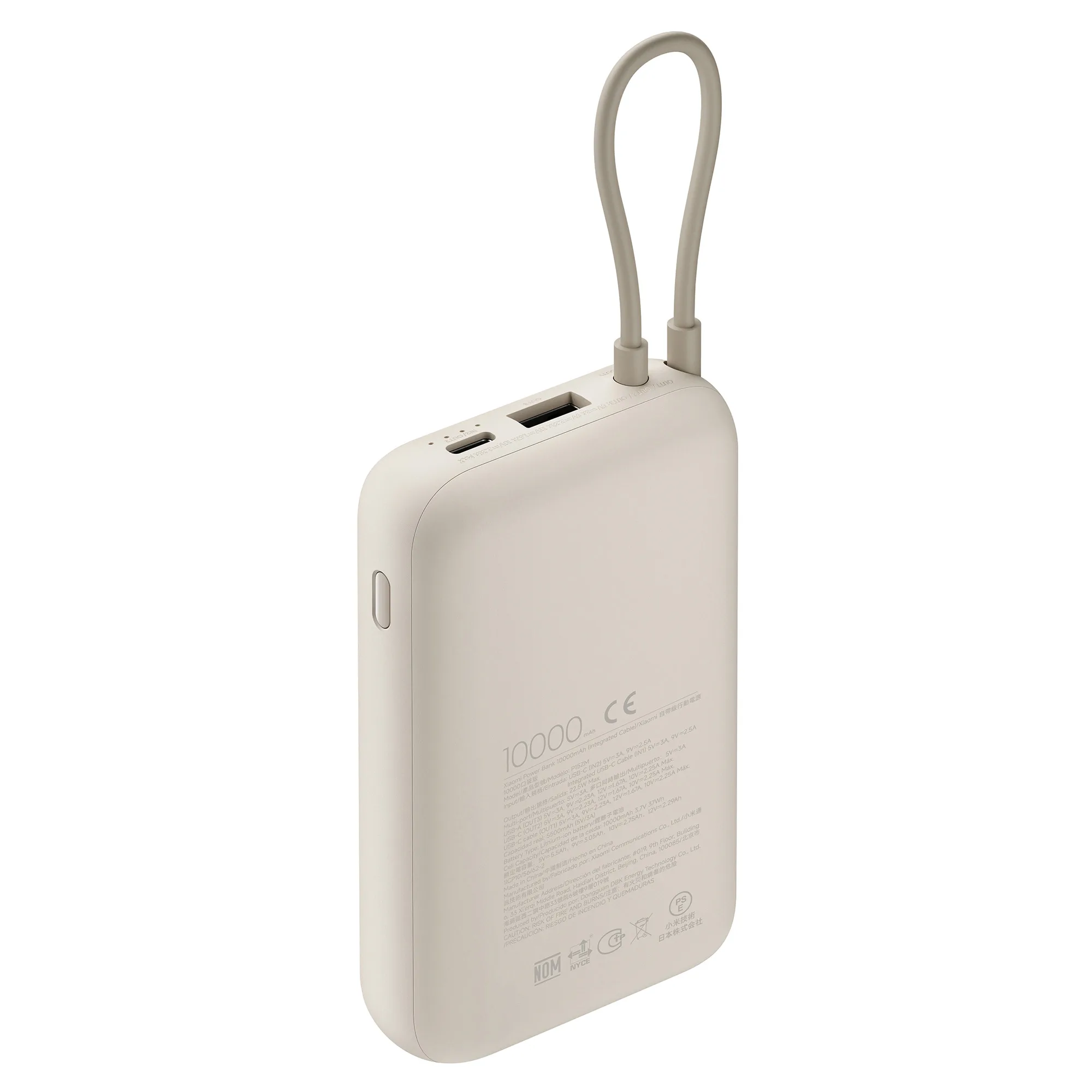 Внешний аккумулятор со встроенным кабелем Xiaomi Power Bank (Integrated Cable), 10000 мАч, бежевый с логотипом СПб - фото № 4