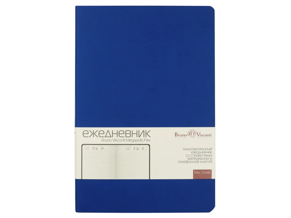 Ежедневник недатированный А5 «Megapolis Velvet Flex», синий, размер A5 с логотипом СПб - фото № 2