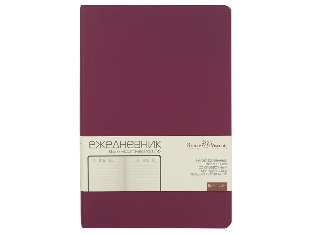 Ежедневник недатированный А5 «Megapolis Velvet Flex», бордовый с логотипом СПб - фото № 2