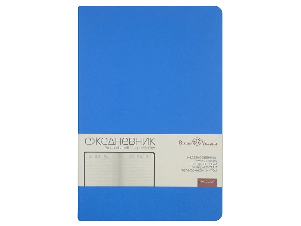 Ежедневник недатированный А5 «Megapolis Velvet Flex», синий флуор с логотипом СПб - фото № 2