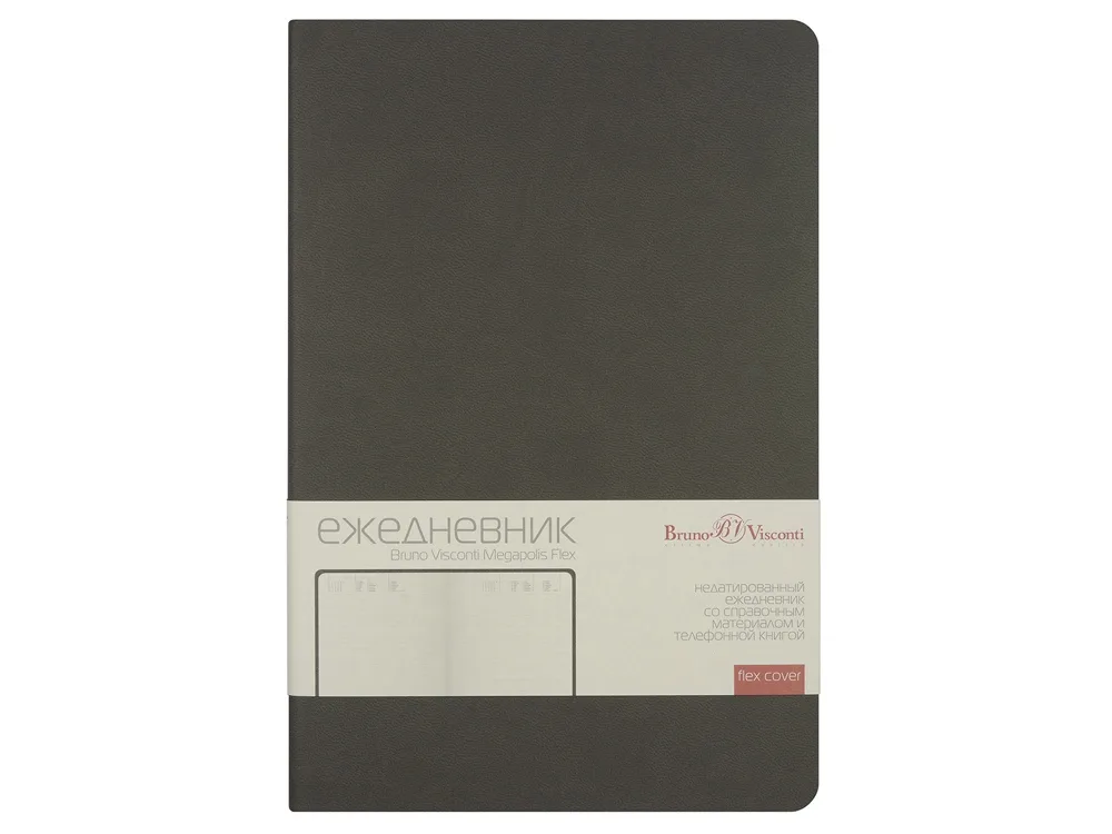 Ежедневник недатированный А5 «Megapolis Velvet Flex», серый, размер A5 с логотипом СПб - фото № 2