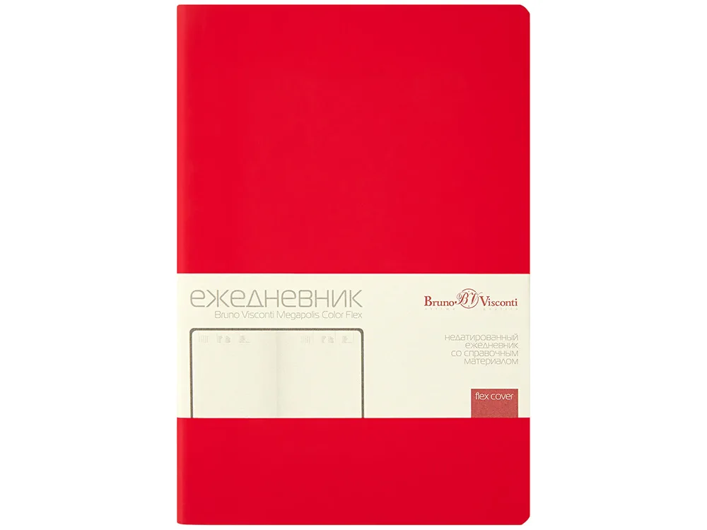 Ежедневник недатированный А5 «Megapolis Color Flex New», красный с логотипом СПб - фото № 2