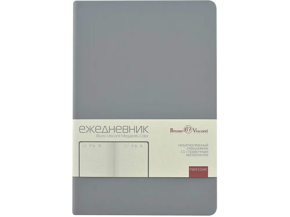 Ежедневник А5 «Megapolis Color New» soft-touch, светло-серый, размер А5 с логотипом СПб - фото № 2