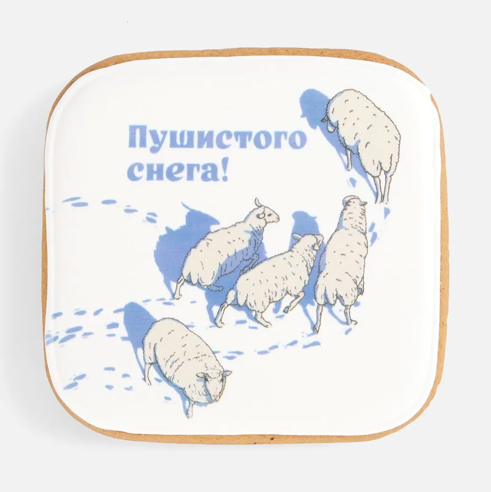 Имбирный пряник «Пушистого снега» с логотипом СПб - фото № 1