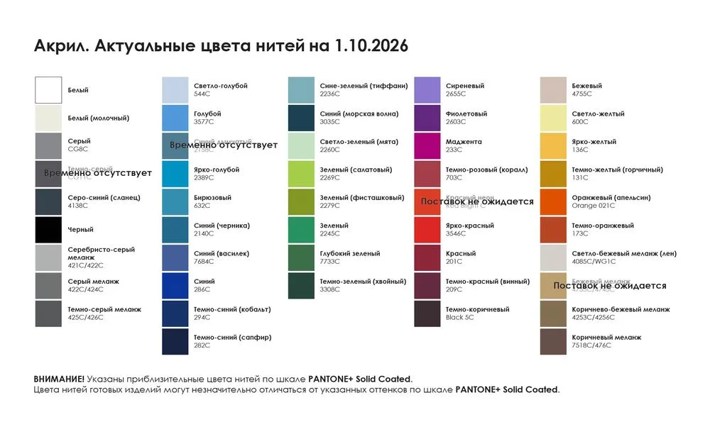 Шарф на заказ Tricksy Light, XL, акрил с логотипом СПб - фото № 10