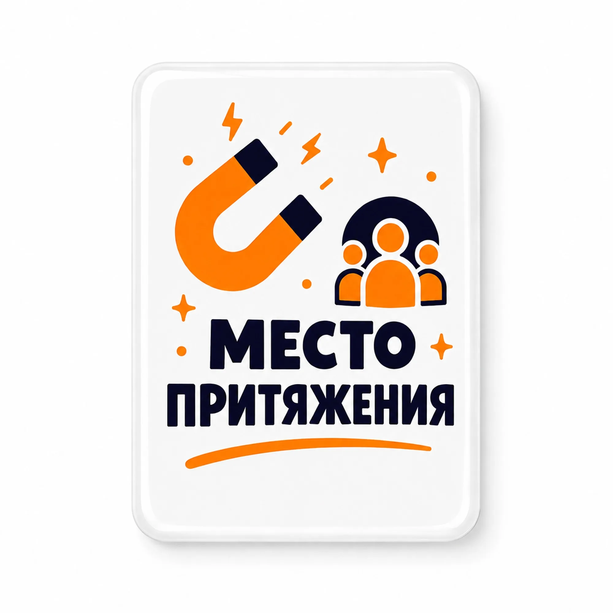Объемный стикер из эпоксидной смолы на дверь, белый, размер L с логотипом СПб - фото № 2