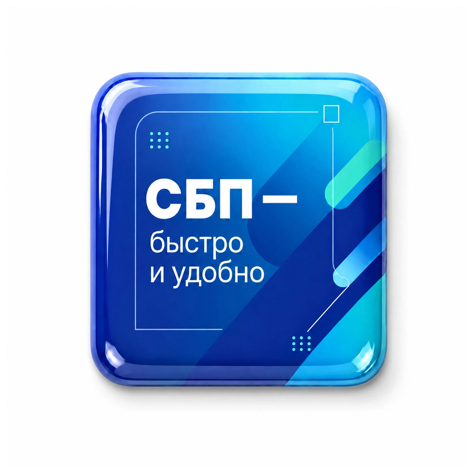 Объемный стикер из эпоксидной смолы для прикассовой зоны, белый, размер S с логотипом СПб - фото № 2