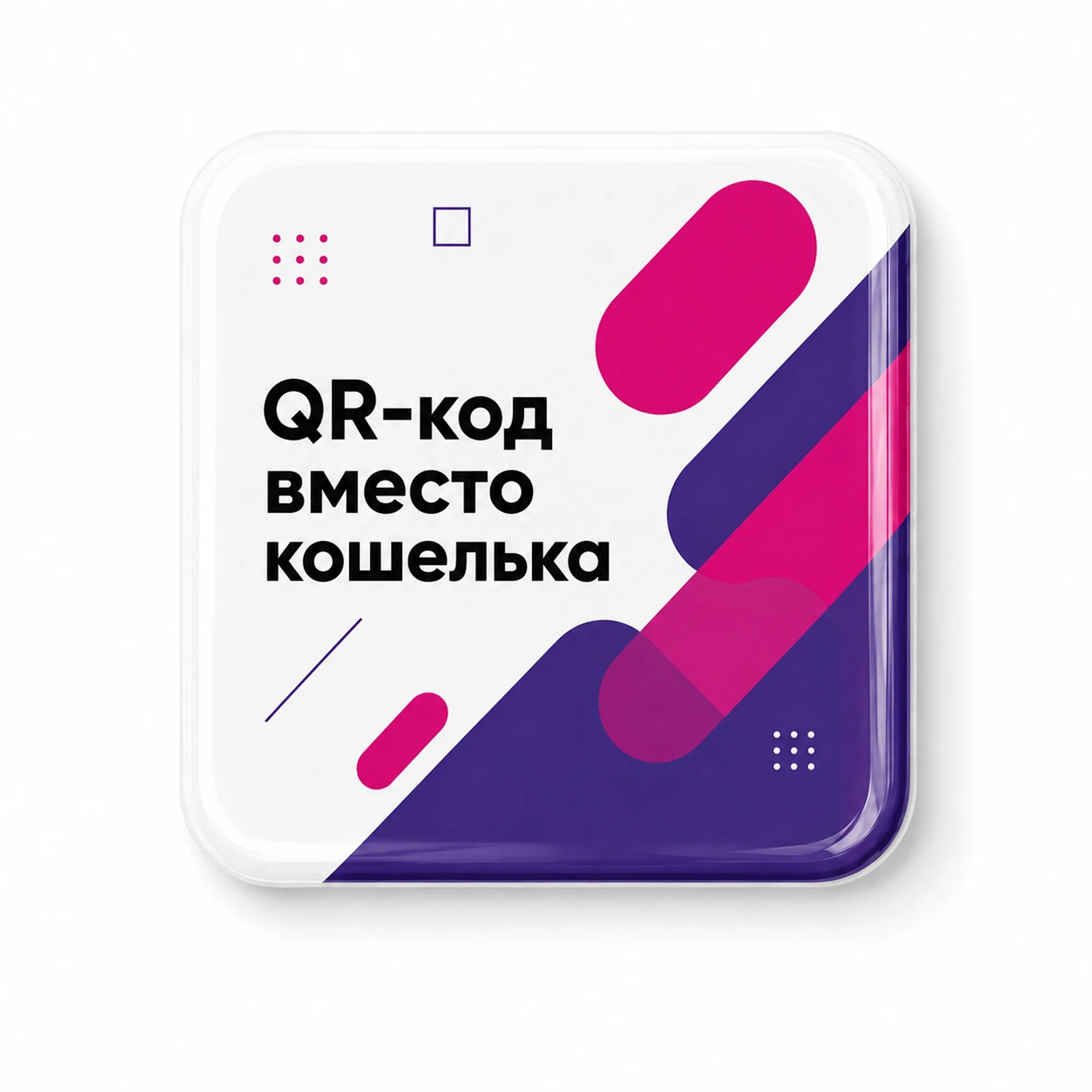 Объемный стикер из эпоксидной смолы для прикассовой зоны, белый, размер M с логотипом СПб - фото № 2