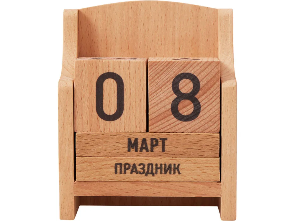 «Вечный» календарь из бука, натуральный с логотипом СПб - фото № 3