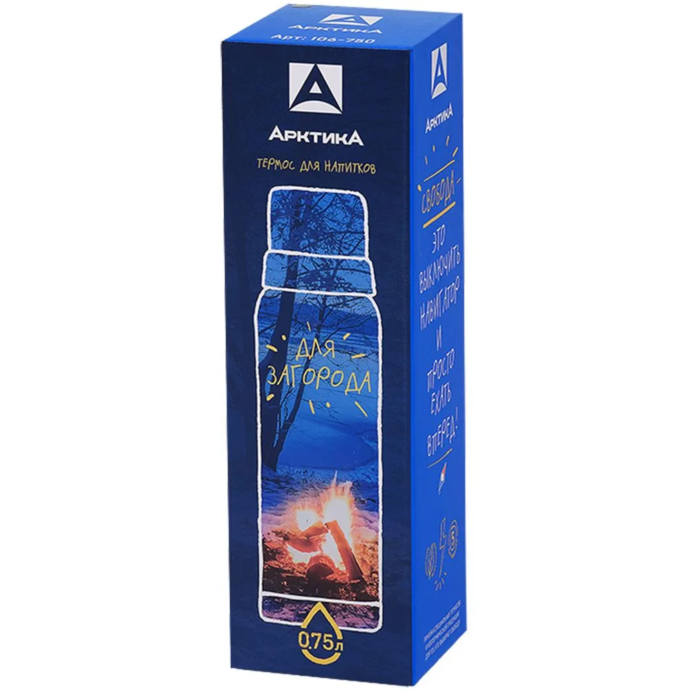 Термос «Арктика Hammerite 750», черный с логотипом СПб - фото № 4