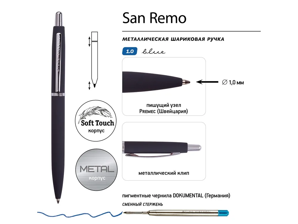 Ручка металлическая шариковая «San Remo», софт тач, графит с логотипом СПб - фото № 4