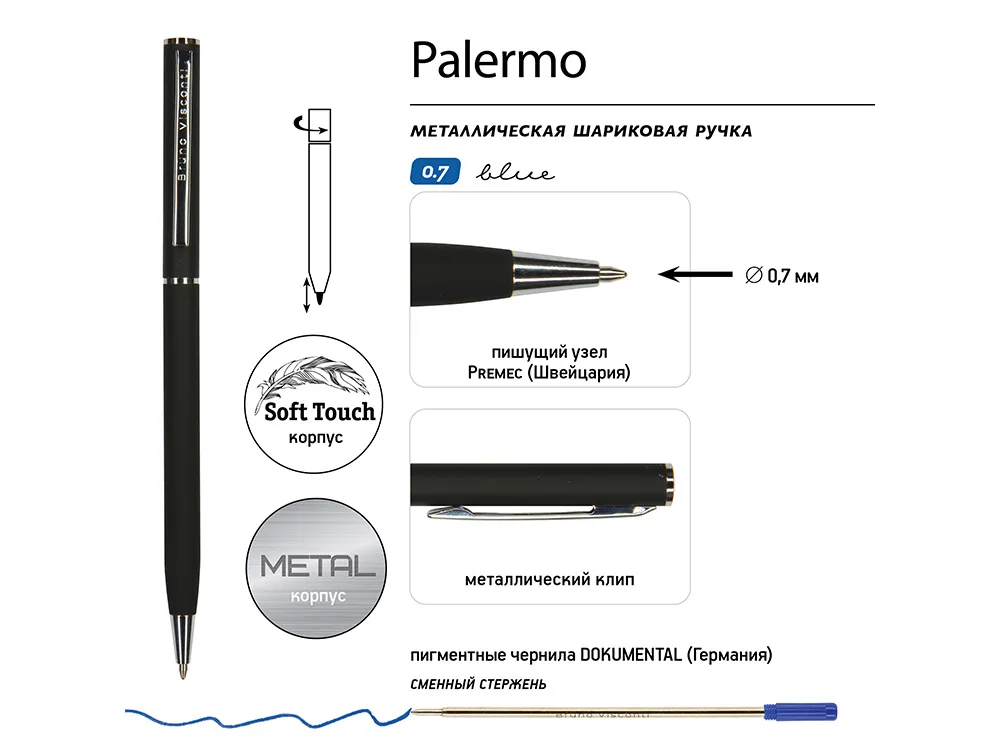 Ручка металлическая шариковая «Palermo», софт-тач, черный/серебристый с логотипом СПб - фото № 4