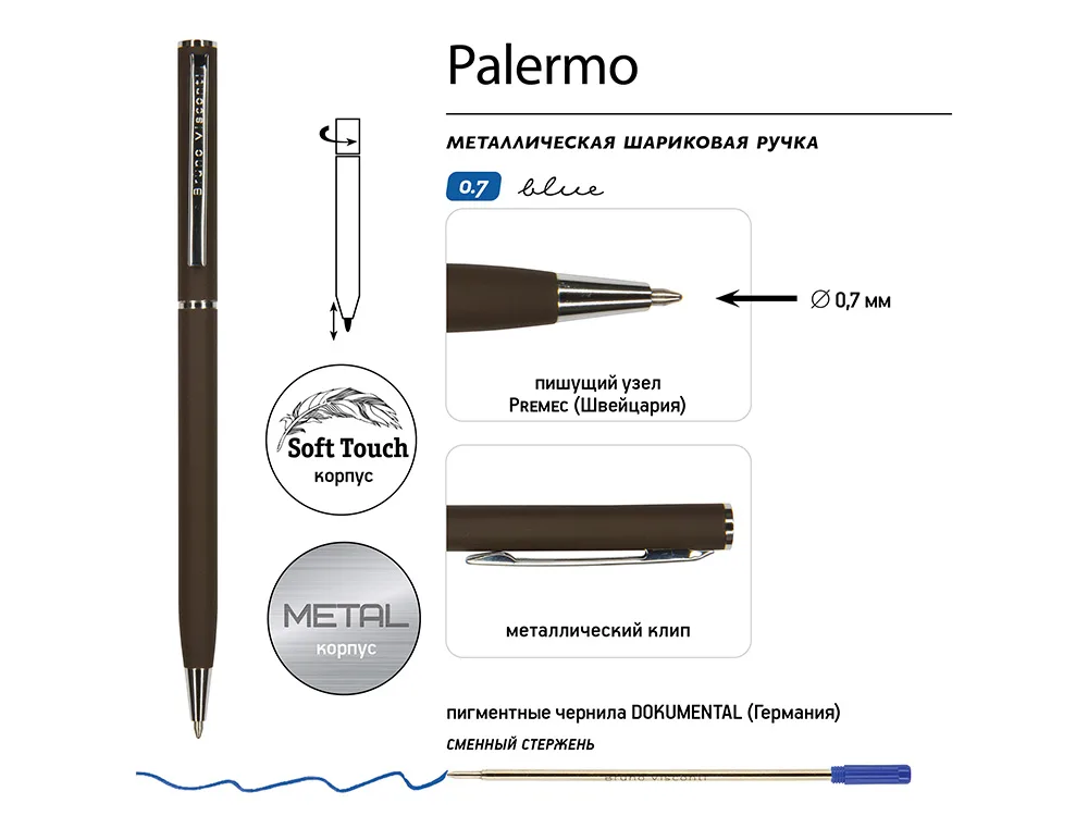 Ручка металлическая шариковая «Palermo», софт-тач, коричневый/серебристый с логотипом СПб - фото № 4