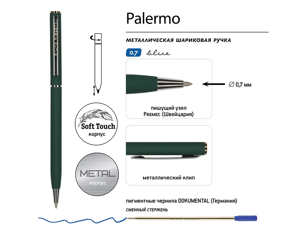 Ручка металлическая шариковая «Palermo», софт-тач, зеленый/серебристый с логотипом СПб - фото № 4