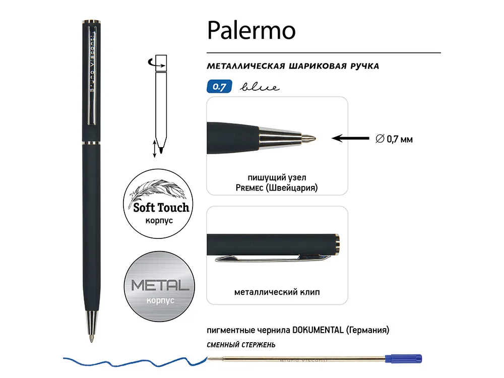Ручка металлическая шариковая «Palermo», софт-тач, сине-черный/серебристый с логотипом СПб - фото № 4