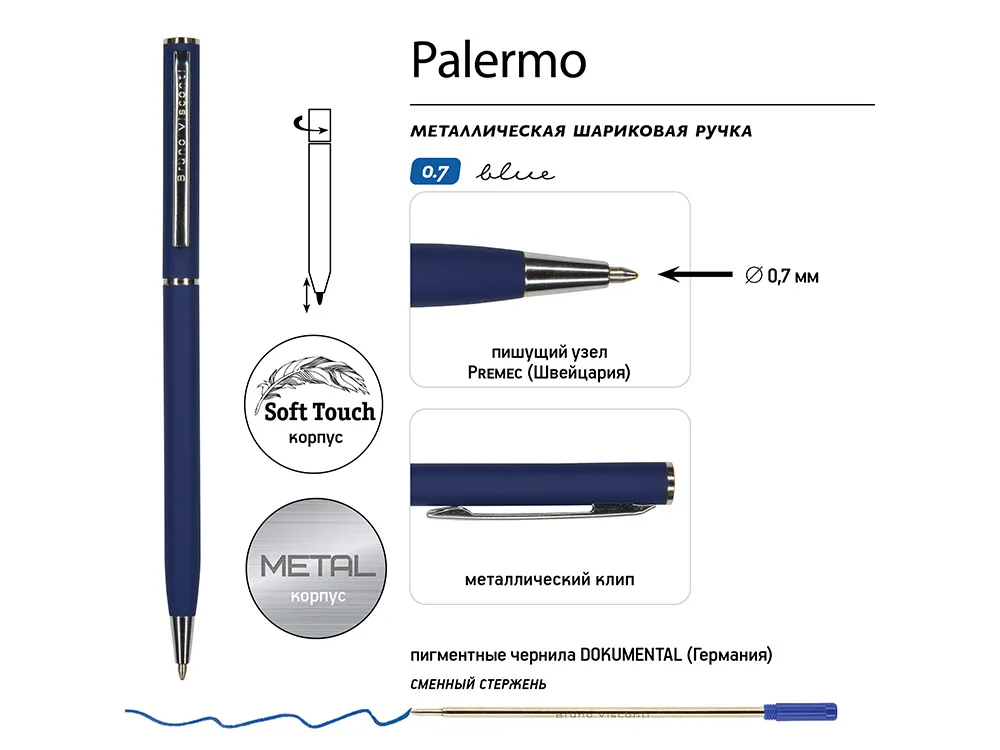 Ручка металлическая шариковая «Palermo», софт-тач, темно-синий/серебристый с логотипом СПб - фото № 4