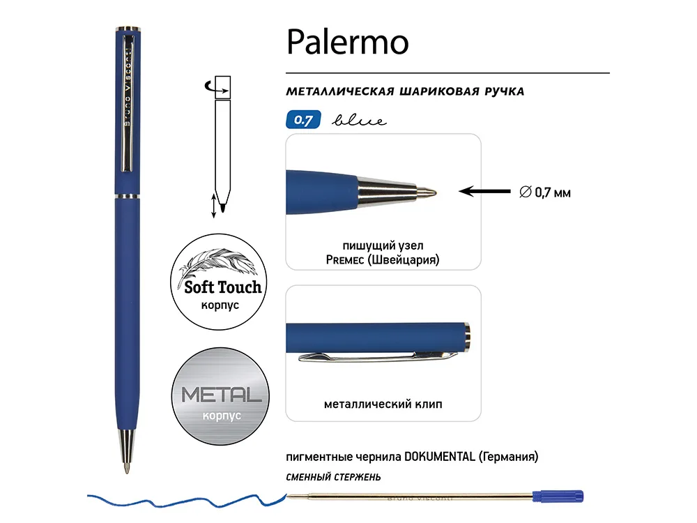 Ручка металлическая шариковая «Palermo», софт-тач, синий/серебристый с логотипом СПб - фото № 4