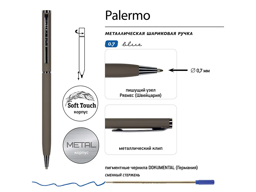 Ручка металлическая шариковая «Palermo», софт-тач, серый с логотипом СПб - фото № 4