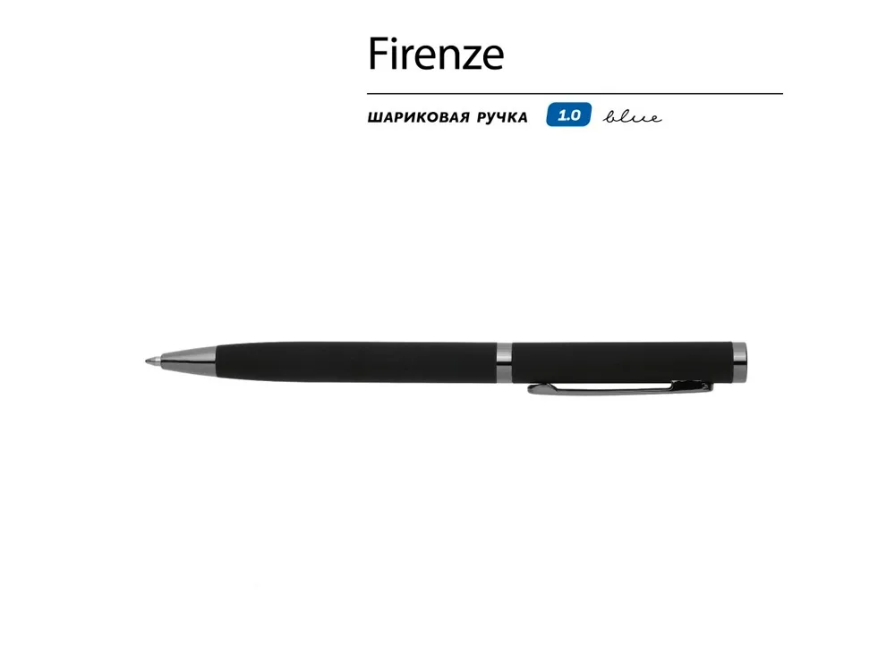 Ручка металлическая шариковая «Firenze», софт-тач, черный с логотипом СПб - фото № 3