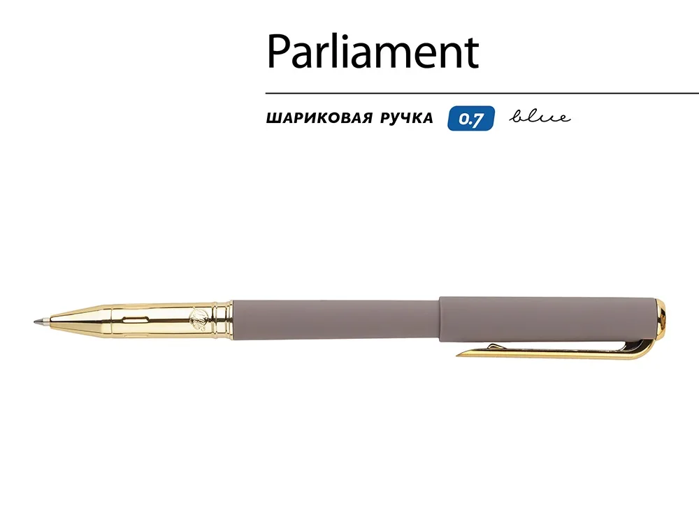 Ручка пластиковая шариковая «Parliament», серый/золотистый с логотипом СПб - фото № 2