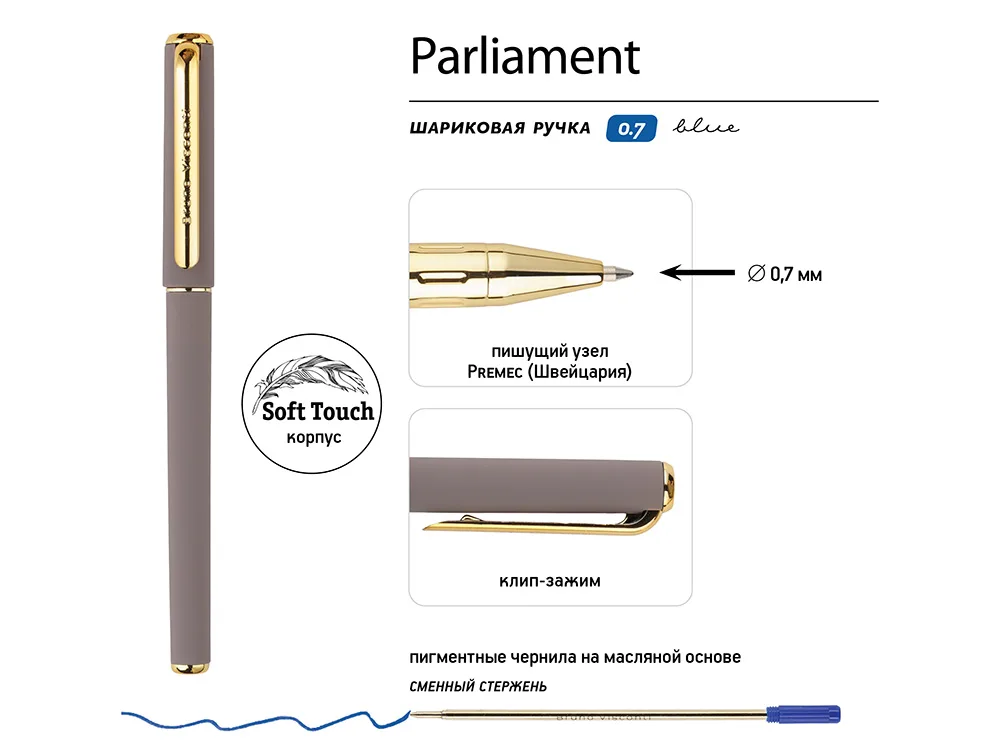 Ручка пластиковая шариковая «Parliament», серый/золотистый с логотипом СПб - фото № 3