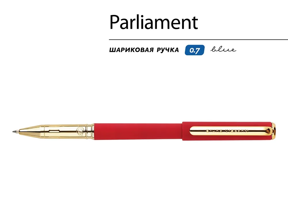 Ручка пластиковая шариковая «Parliament», красный/золотистый с логотипом СПб - фото № 2