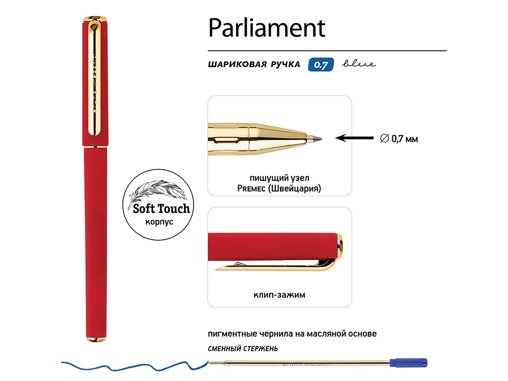 Ручка пластиковая шариковая «Parliament», красный/золотистый с логотипом СПб - фото № 3
