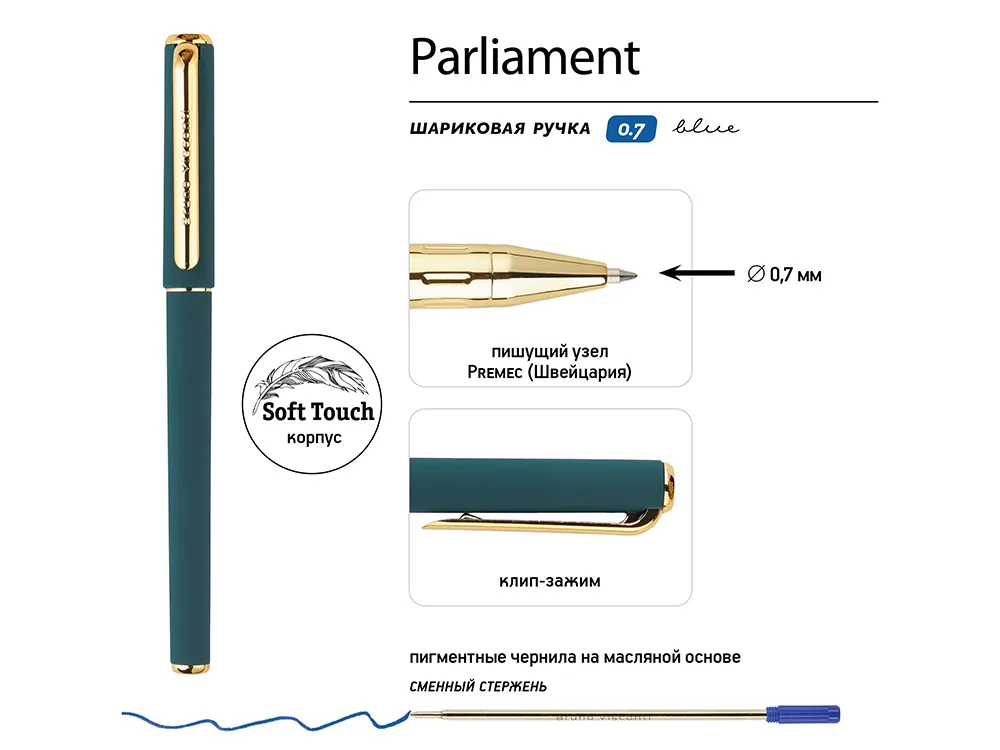 Ручка пластиковая шариковая «Parliament», зеленый/золотистый с логотипом СПб - фото № 3