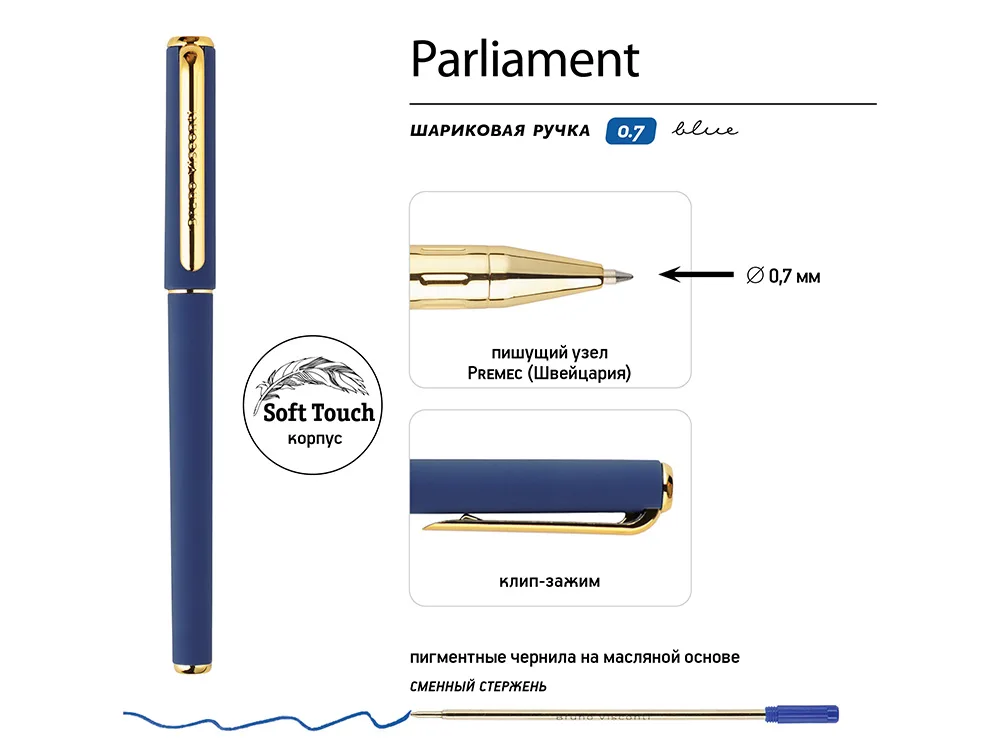 Ручка пластиковая шариковая «Parliament», темно-синий/золотистый с логотипом СПб - фото № 3