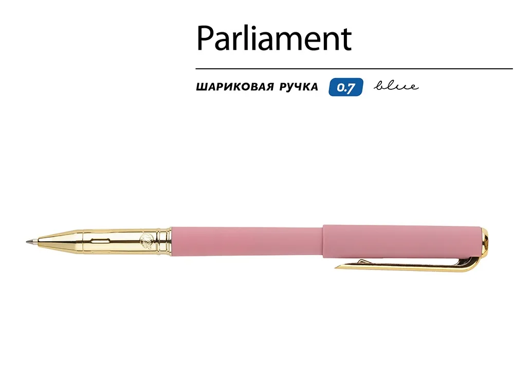 Ручка пластиковая шариковая «Parliament», розовый/золотистый с логотипом СПб - фото № 2
