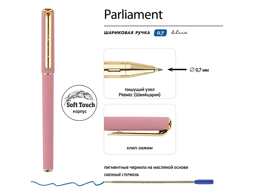 Ручка пластиковая шариковая «Parliament», розовый/золотистый с логотипом СПб - фото № 3