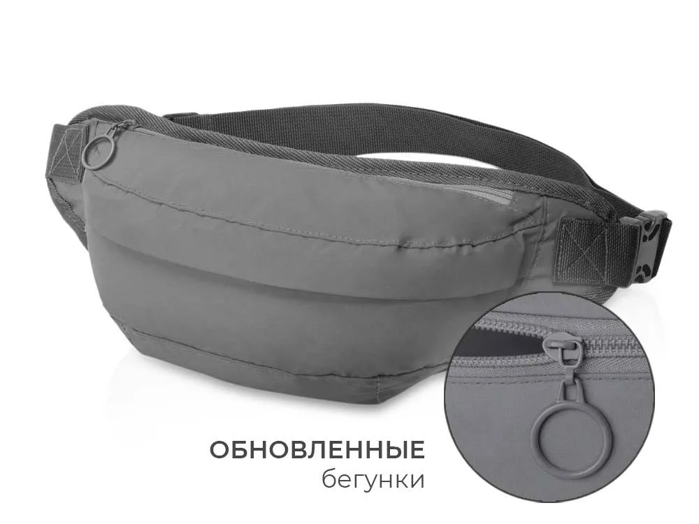 Светоотражающая сумка на пояс «Neo Extra Reflect», серый светоотражающий с логотипом СПб - фото № 2