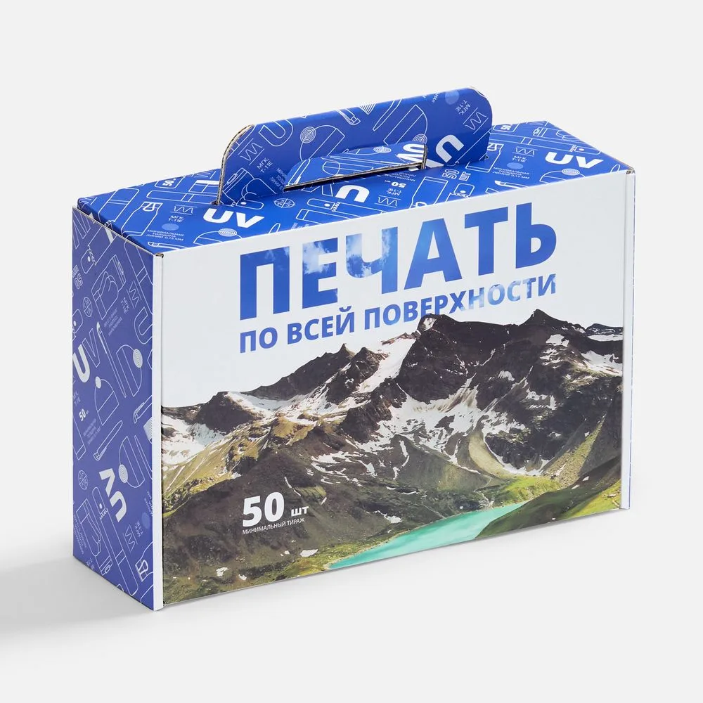 Коробка самосборная Suitable, ver.2 с печатью на заказ с логотипом СПб - фото № 1