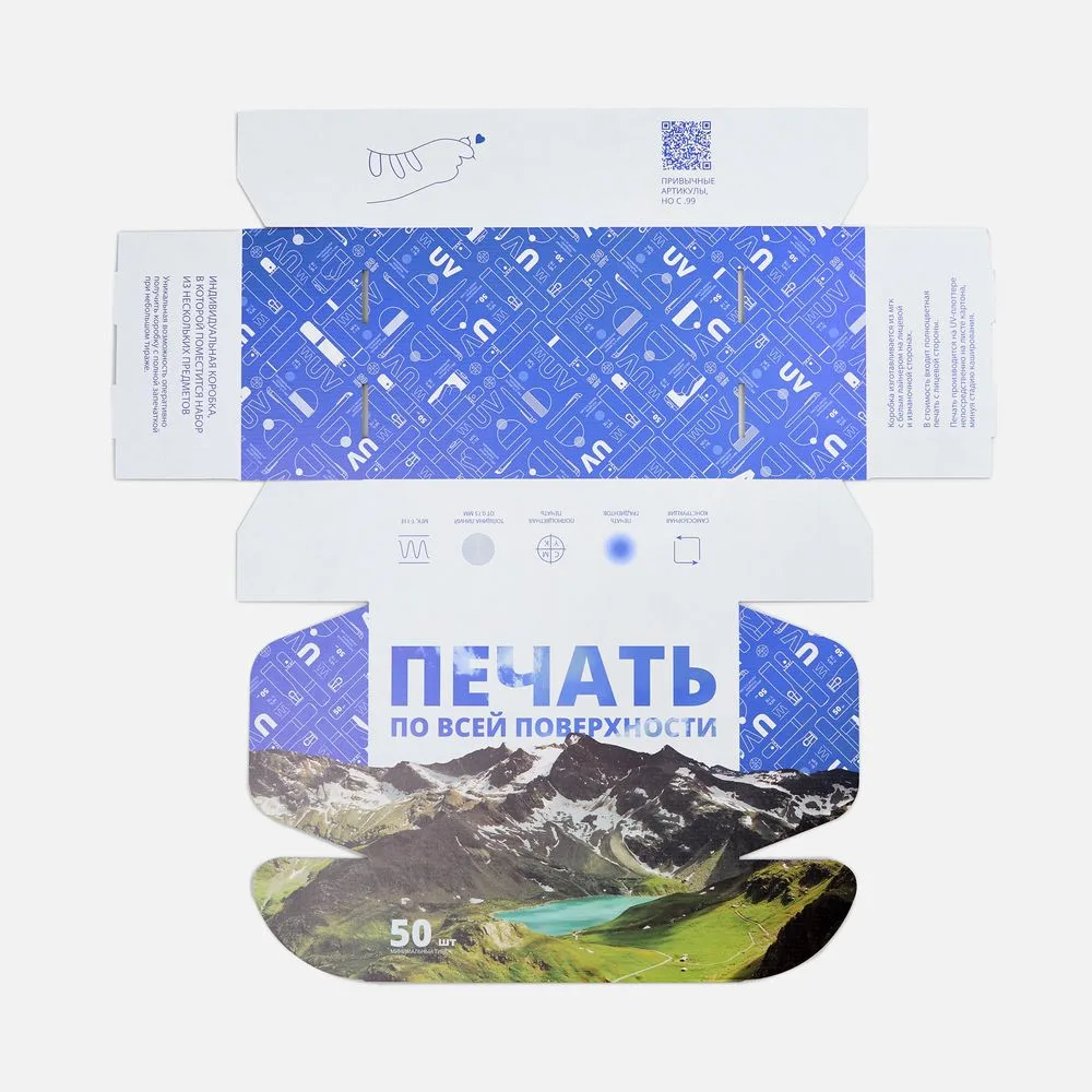 Коробка самосборная Capsie Light с печатью на заказ с логотипом СПб - фото № 4