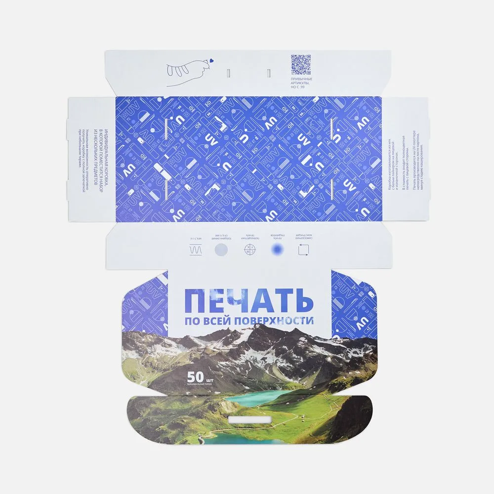 Коробка Light Case, ver.2 с печатью на заказ с логотипом СПб - фото № 5