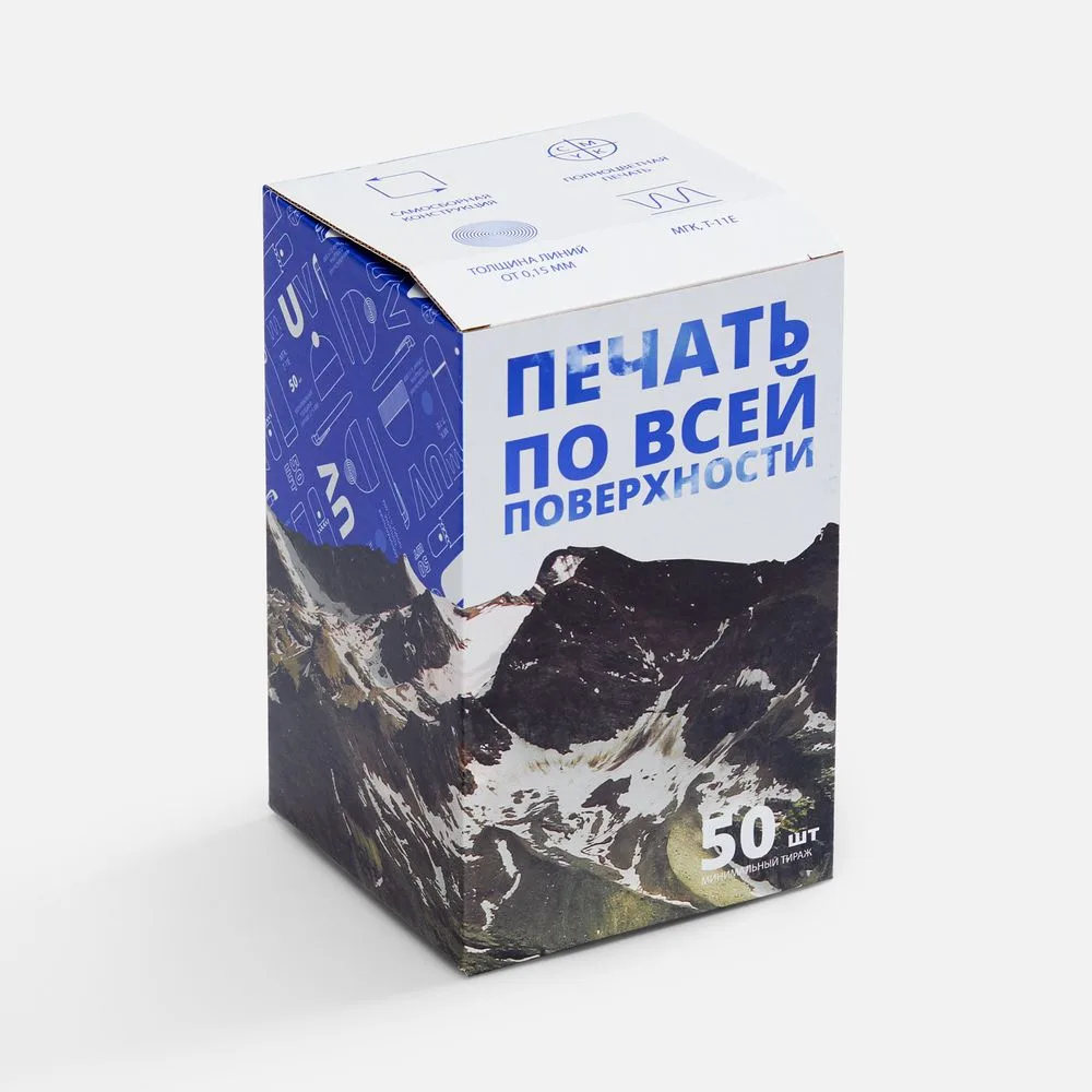Коробка для кружки Grandios с печатью на заказ с логотипом СПб - фото № 1